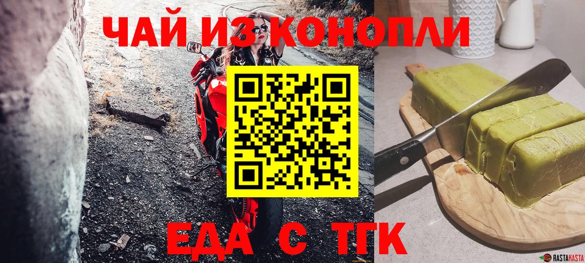 Мефедрон кристаллы  Конопля  Вход с VPN  ТГК  MDMA  Гашиш  Кетамин  COCAIN  Домодедово  COCAIN 