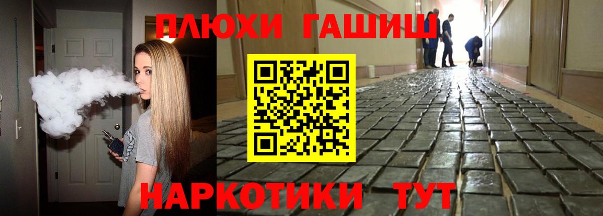 Гашиш Ice-O-Lator Домодедово