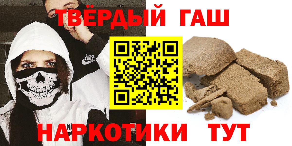 Гашиш AMNESIA HAZE  Вход с VPN  Домодедово  Гашиш 40% ТГК 