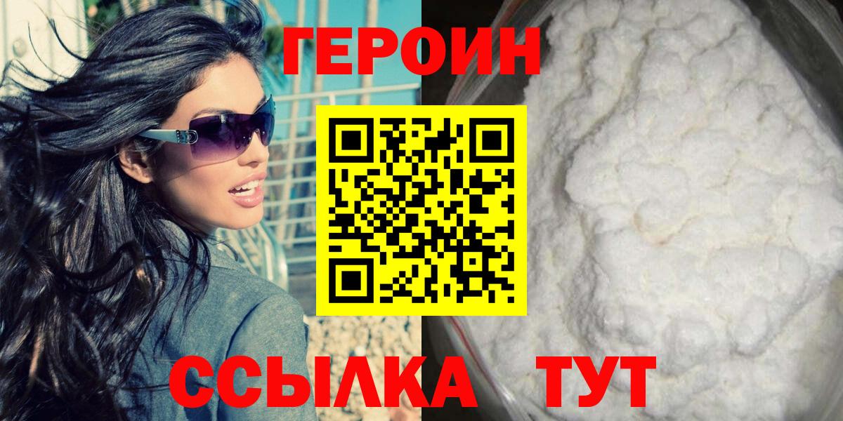 ГАШИШ Домодедово