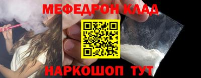 ALPHA-PVP Балаково