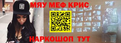 ALPHA-PVP Балаково