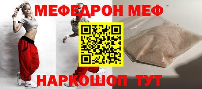 гидра Балашиха
