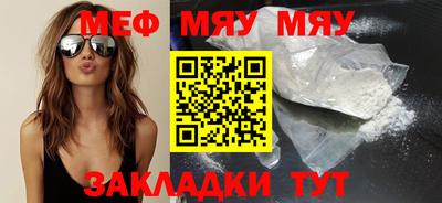 ALPHA-PVP Балаково