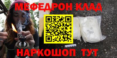 гидра Балашиха