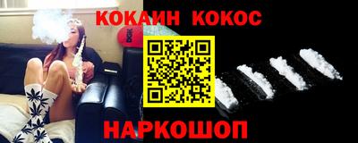 гидра Балашиха