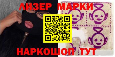 гидра Балашиха