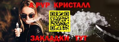 ALPHA-PVP Балаково