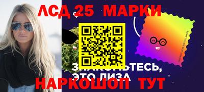 гидра Балашиха