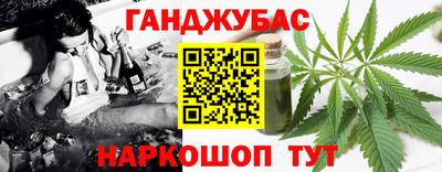 гидра Балашиха
