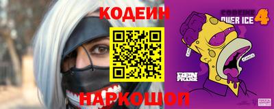 ALPHA-PVP Балаково