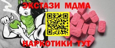 экстази Балахна