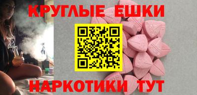 экстази Балахна