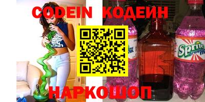 ALPHA-PVP Балаково