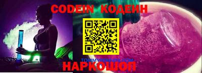 гидра Балашиха