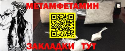 гидра Балашиха