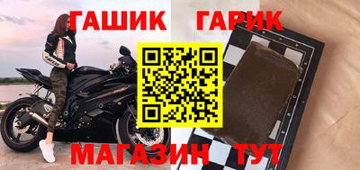 гидра Балашиха