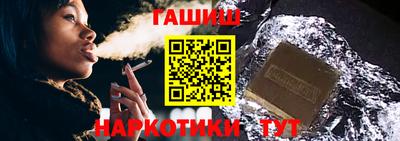 гидра Балашиха