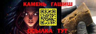 гидра Балашиха