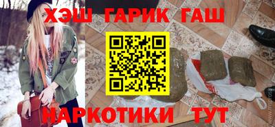 гидра Балашиха