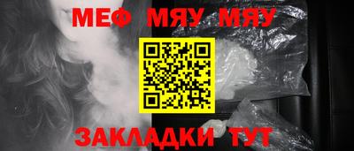 ALPHA-PVP Балаково