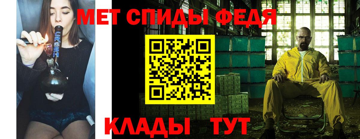 Домодедово  Метамфетамин Декстрометамфетамин 99.9%  Метамфетамин Декстрометамфетамин 99.9%  Вход с VPN 