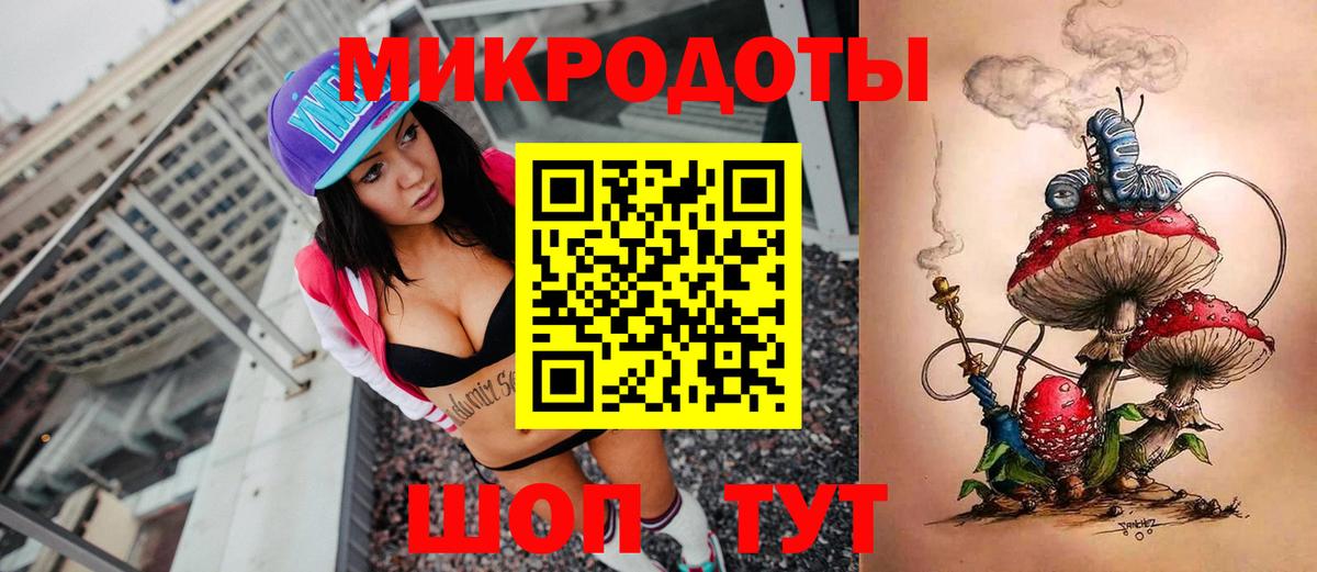 Домодедово  наркошоп  Вход с VPN  Псилоцибиновые грибы Cubensis 
