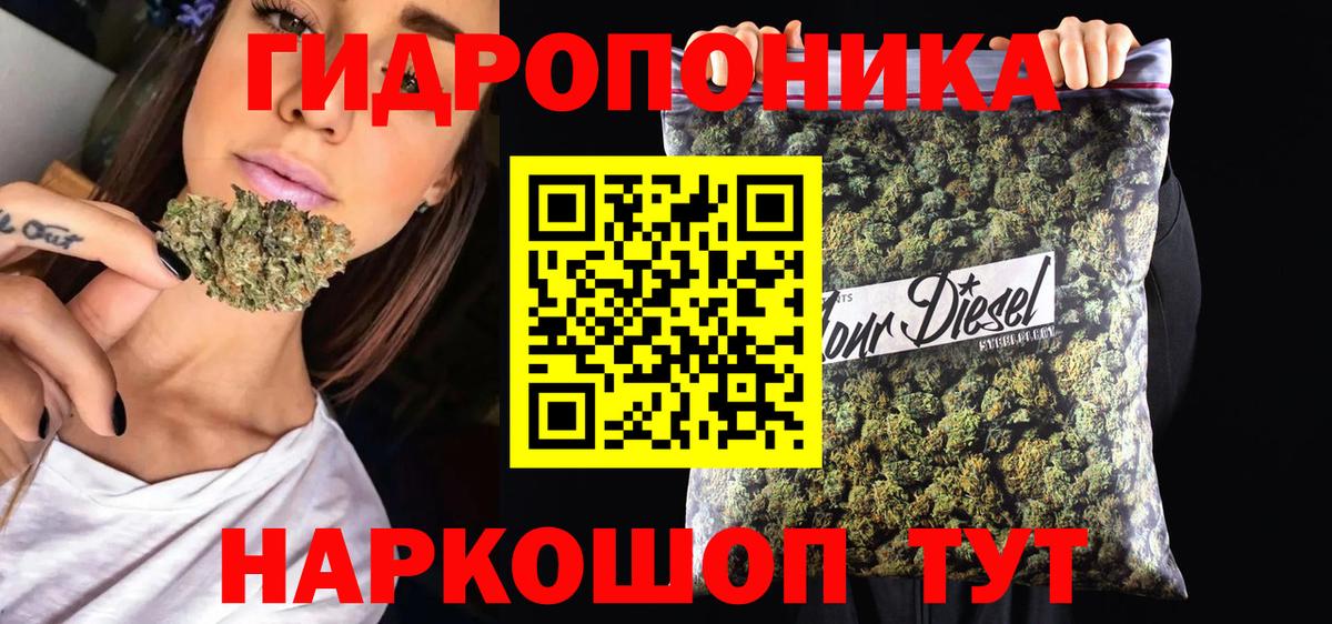 Бошки Шишки OG Kush  Бошки марихуана индика  Бошки марихуана конопля  Бошки Шишки индика  Домодедово  Вход с VPN 